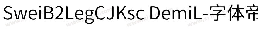 SweiB2LegCJKsc DemiL字体转换